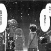 海老名「んっ…お兄さん……」ｸﾁｭｸﾁｭ