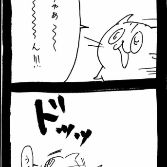 メンヘラ束縛系彼氏猫1711