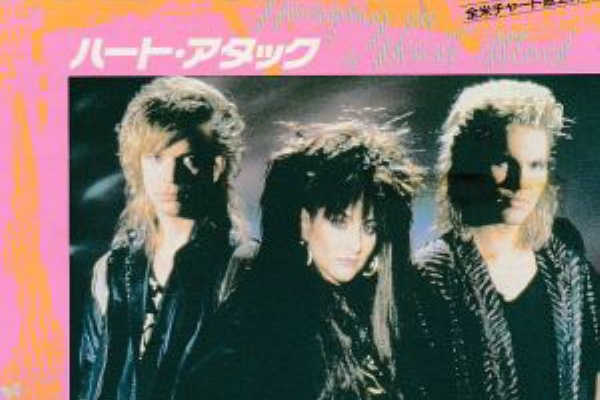 Hanging On A Heart Attack ハート アタック Device ディバイス 1986 洋楽和訳 Neverending Music