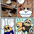 たつろーを拾った日⑲　