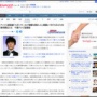 アンジャッシュ渡部建さん、周囲に仕事再開を伝えたとの報道「千葉テレビのレギュラー番組で復帰することになりました」