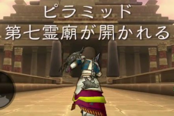 1日でやられたらりっきーのプライドが砕けるピラミッド第7霊廟 ファラオヘッド 右手左手 7層攻略 ドラクエ10 Dqx ドラクエ10 アス通 攻略ゲームブログ アストルティア通信