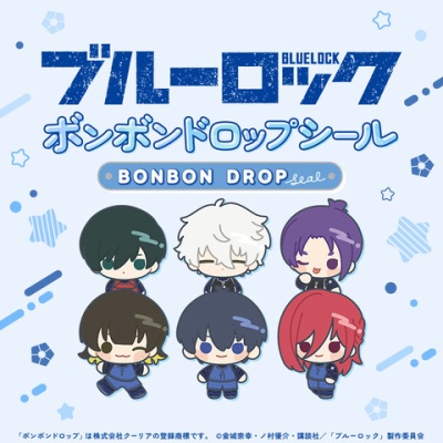 くじメイト】ハイキュー!! ぬいくじ2 : アニメ＆漫画 グッズ情報