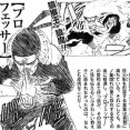 【悲報】三代目火影、ガチで最強だったｗｗｗｗｗｗｗｗｗｗｗｗｗｗｗｗｗｗｗｗｗｗｗｗ