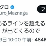 【悲報】X民「日本人はライン超えたらヤバいよ？(暗黒微笑)」で溢れ返ってしまうｗｗｗｗ