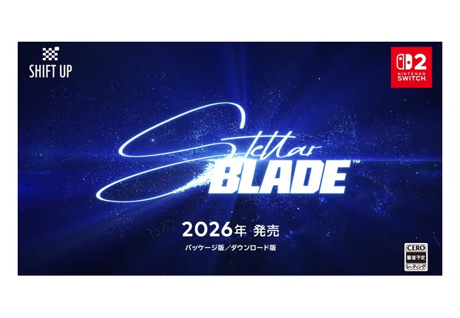 ステラーブレイド、Switchで2でもでるｗｗｗｗｗ