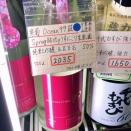 Ocean99凪と十二六。