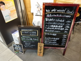 豊洲市場　小田保２０９