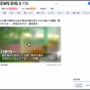 男児の首を切りつけ◯そうとした女性保育士（21）を逮捕 「切ったのは間違いないが、◯すつもりはなかった」