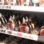 ガベージニュース