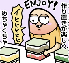 昨夜、熱出ちゃっておやすみ