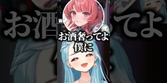 【ぶいすぽ】あかりんに負けてお酒を奢らせられるらむちwww