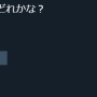 税関公式キャラさん、とんでもないクイズを出題してしまうｗｗｗｗｗ お前ら、わかる？