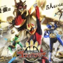 【実況・感想】ナンバーワン戦隊ゴジュウジャー好きな人part7