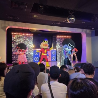 あいまいだいありー