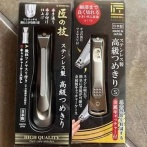 日本「観光客におすすめの各国の便利アイテムは何？俺達なら爪切りだ」