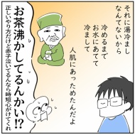 「2人目なんて考えられるかっっ‼」⑮