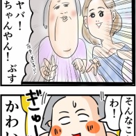 始めて雇用主になろうかな、と思った話
