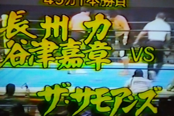 明るく、楽しく、時々胡散臭く… - 新日本（1981年）