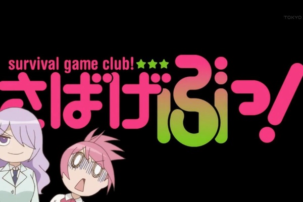 アニメ好きオヤジの気まぐれな話 14年07月