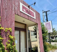 石川県金沢市若宮にあった『かなやキッチン』が閉店してる。