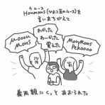 私と夫のゆるログ