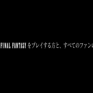 FF7R速報 | ファイナルファンタジーまとめ