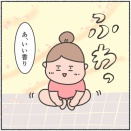 中までいくんですか…？