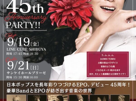  ■ EPO『BEST HITS LIVE ～ 45th ANNIVERSARY PARTY!!～』＠LINE CUBE SHIBUYA