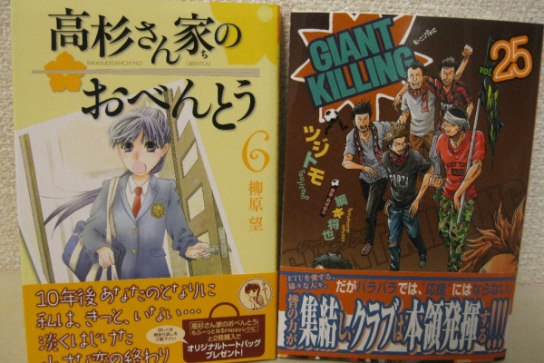 ここは関東 山梨の日々 高杉さん家のおべんとう ここは関東 山梨の日々 高杉さん家のおべんとう