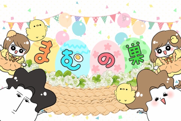 ライブドアブログstyle 育児絵日記