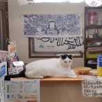 天狗湯､ご案内・西荻窪南口徒歩7分・高四小斜め前・火曜,金曜休業日・open15:45~close23:45・手ぶらセットが好評です。