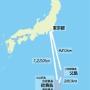 ＃硫黄島リポートその2上陸！！