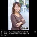 【芸能】武田鉄矢　35年ぶり共演の田中律子に「今はもう立派なオバサン」と発言で“しらけムード”