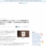 【悲報】日本大学さん、入試の志願者数が2万人以上減る