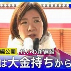 晴 天 と ら 日 和