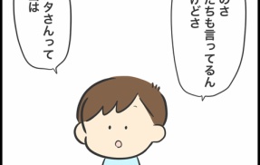 ※子どもは大人に確認してもらってから見てね※