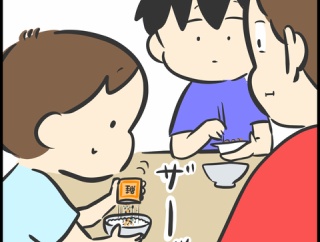 彼なりの工夫。
