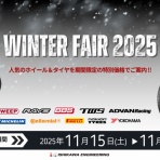 イシカワエンジニアリング スタッフブログ