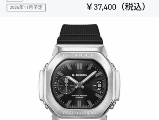 【G-SHOCK】新型「2500シリーズ」が世界中で話題！”第2のカシオーク”、”CasioNaut”。気合入りまくりの一挙９モデル、１１月登場予定！
