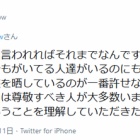 チゲ速 だいこく