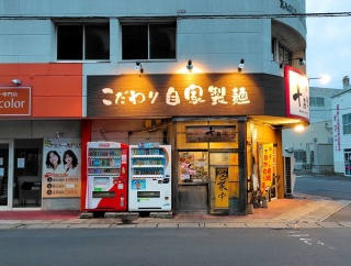 青森県青森市緑 麺房 十兵衛 青森店の特濃醤油 並