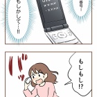 【11】集団訴訟!?詐欺られた話