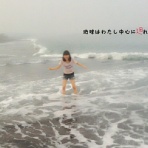 地球はわたしを中心に廻れ