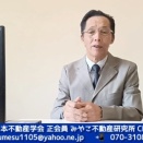 【論文発表】YouTube発信中〜