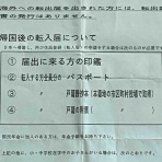 香港で暮らしています