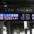 しなの鉄道１１５系【Ｓ３編成】乗車記（2026.4.19）