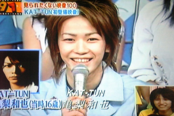 Kat Tun カラー かめいろってどんな色 24時間tv