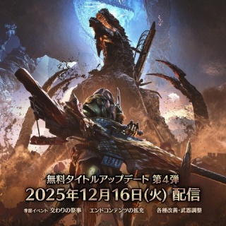 膝にPSO2を受けてしまってな…