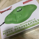 モルってる？